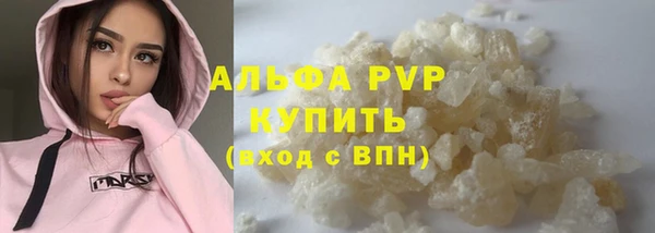 MDMA Premium VHQ Володарск