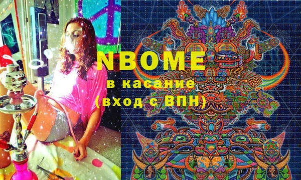 MDMA Premium VHQ Володарск