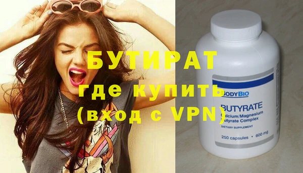 MDMA Premium VHQ Володарск