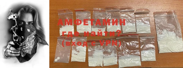 MDMA Premium VHQ Володарск