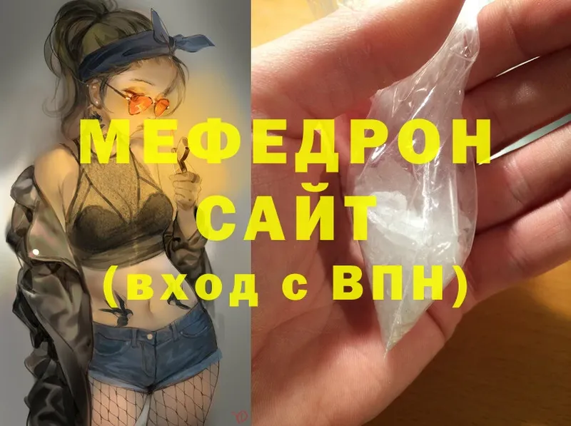 Мефедрон VHQ  наркота  MEGA зеркало  shop состав  Тулун 